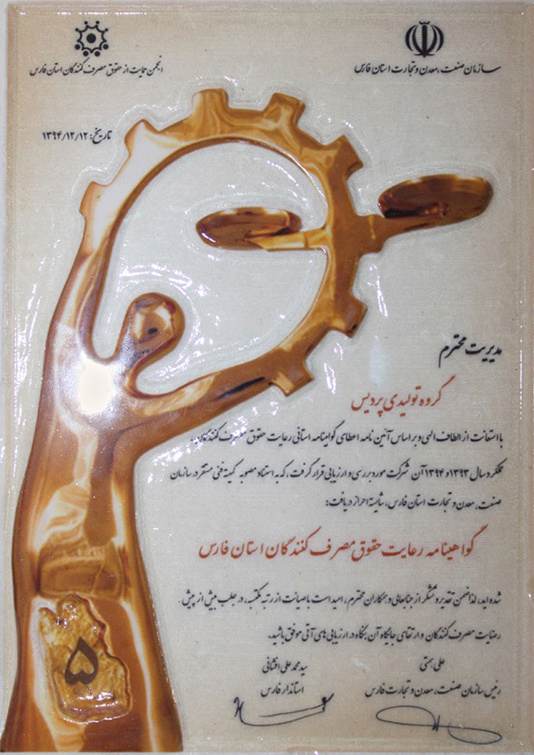 کسب عنوان پژوهشگر برتر
