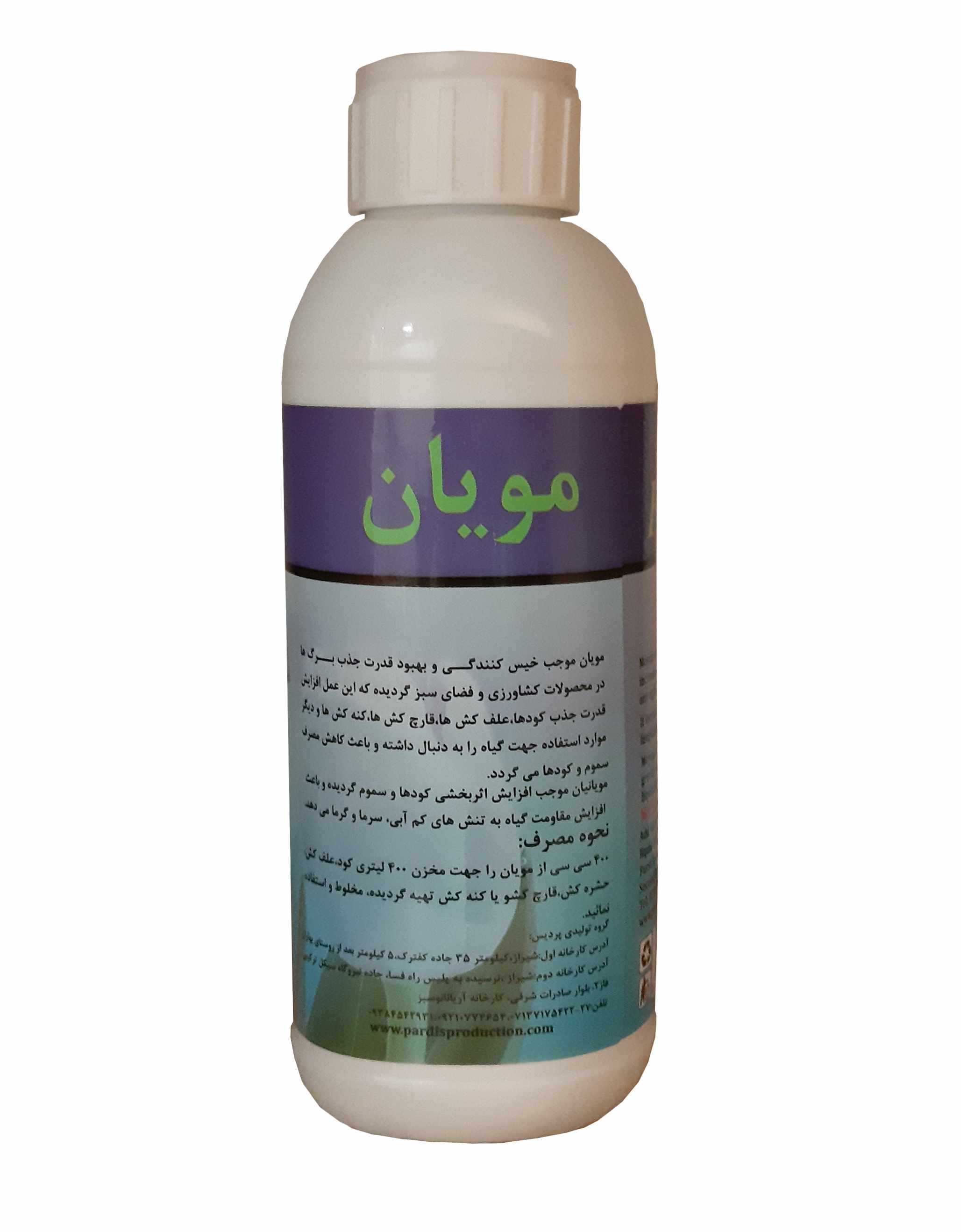  مویان 1 لیتری